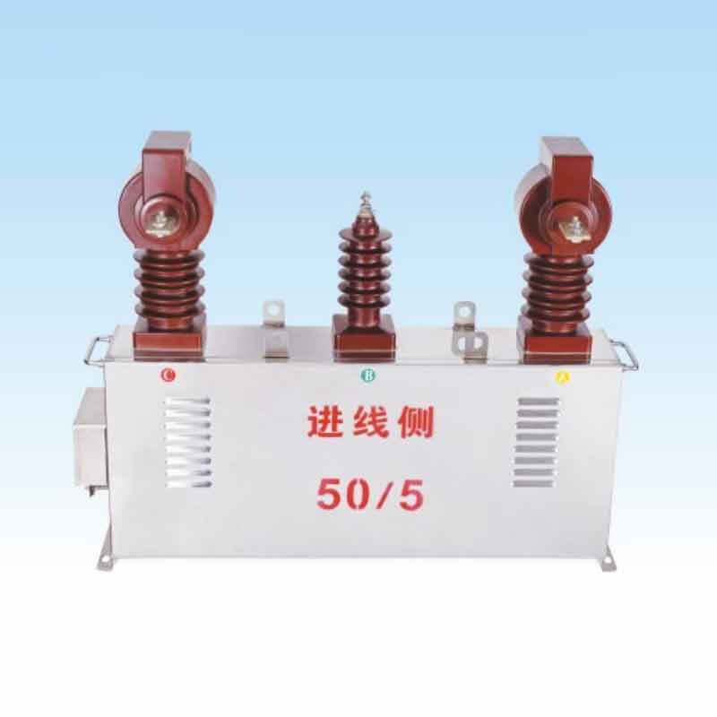 10Kv வெளிப்புற வெற்றிட சர்க்யூட் பிரேக்கர் சிறப்பு அளவீட்டு பெட்டி